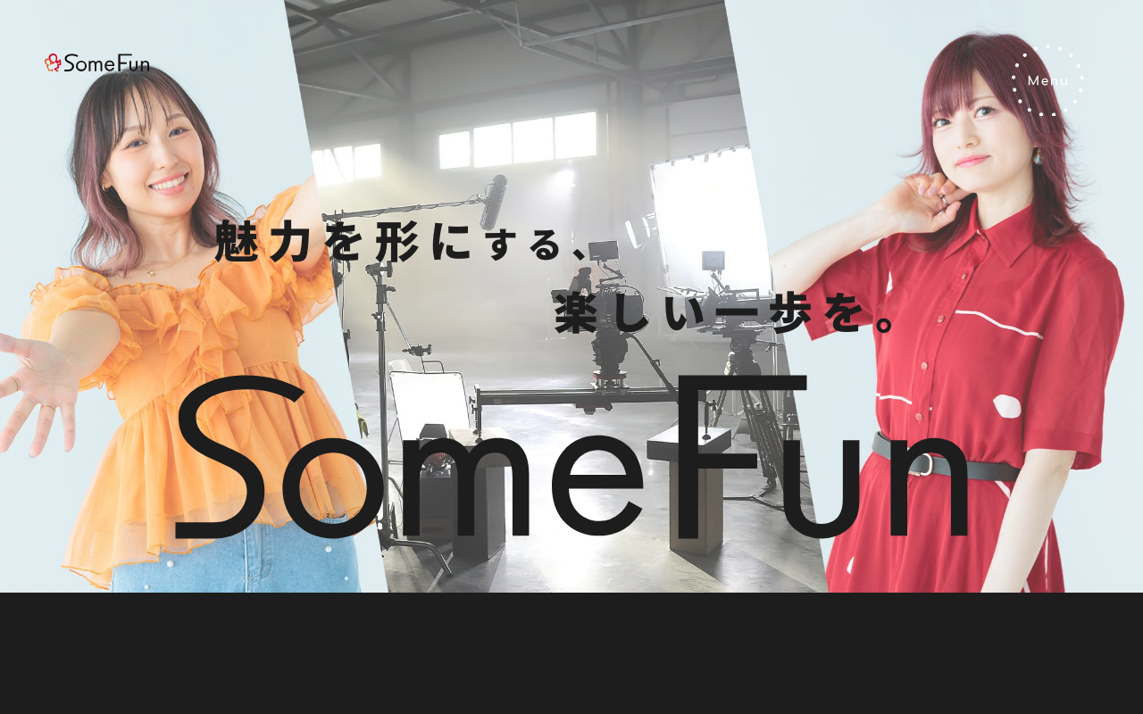 さむふぁん!公式サイトのトップページ